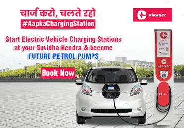 ev charger